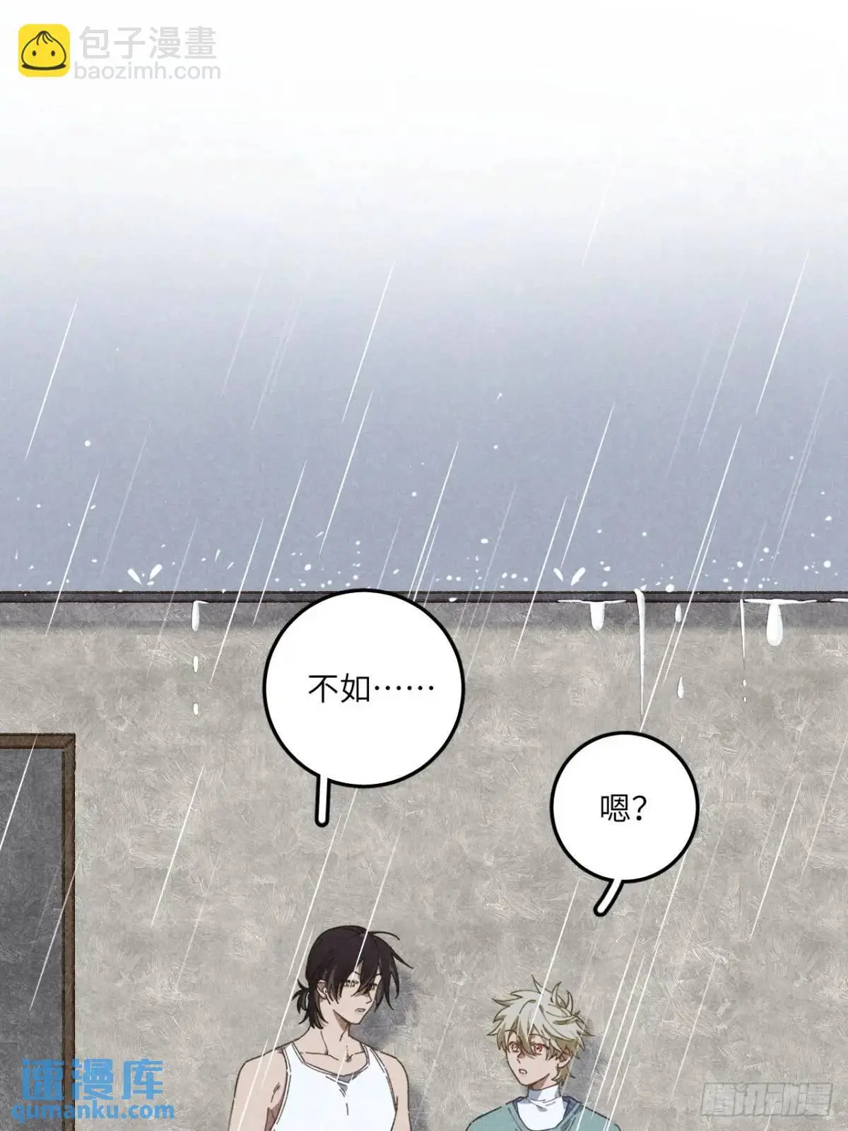 第十八话 一起跑吧！55
