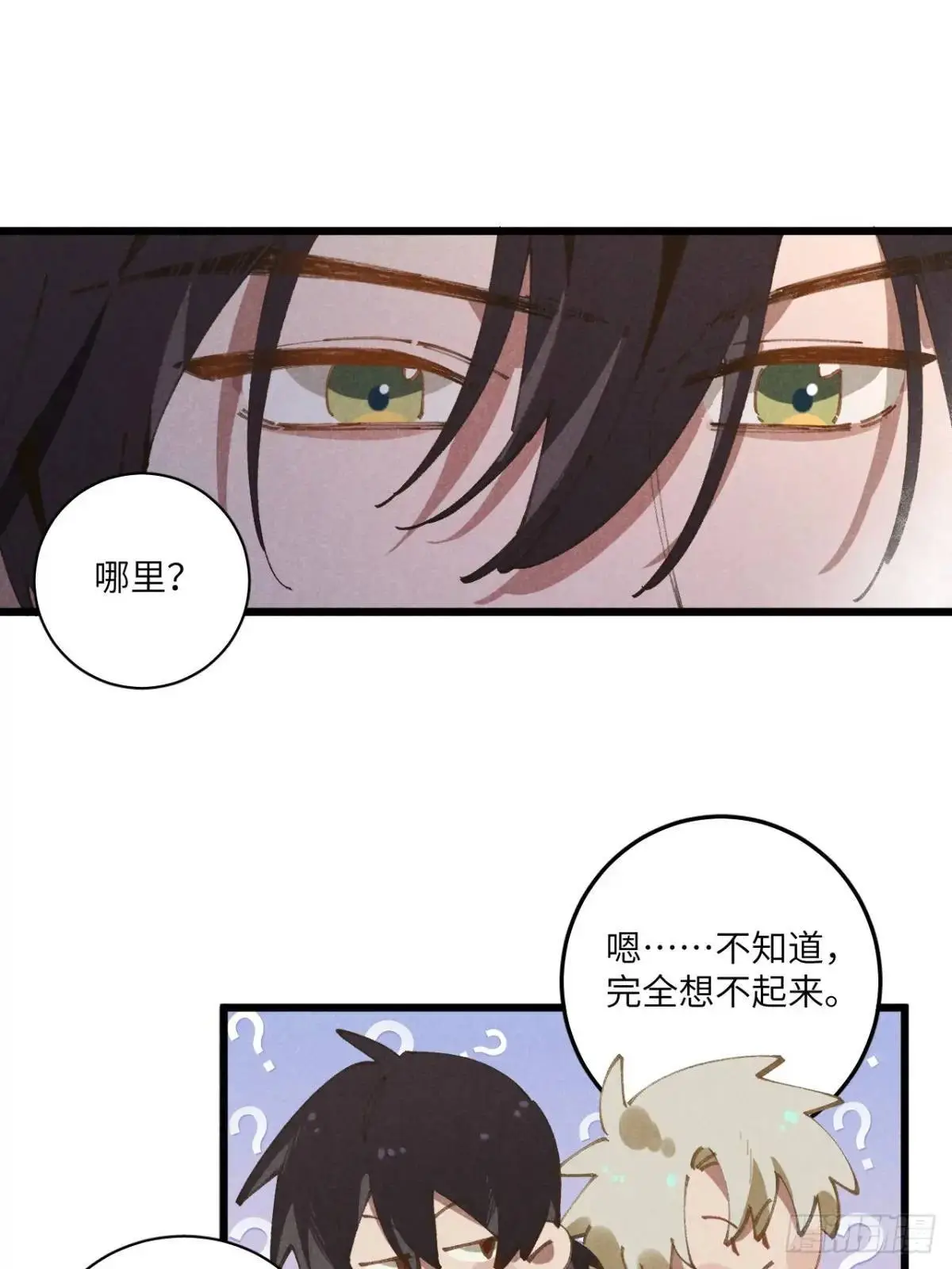 第二十六话 你做的很棒10