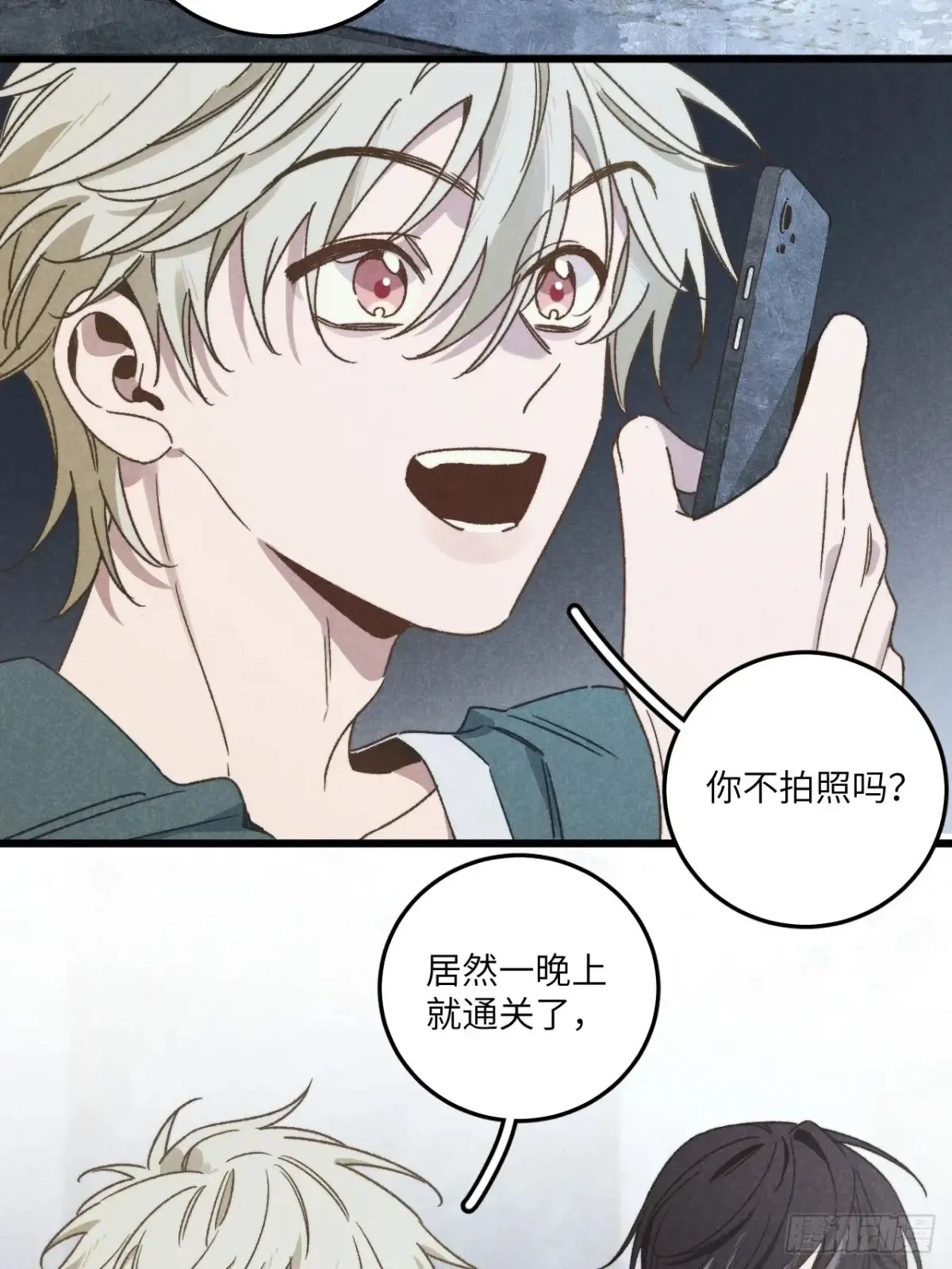 第四十一话 不是小孩子了5