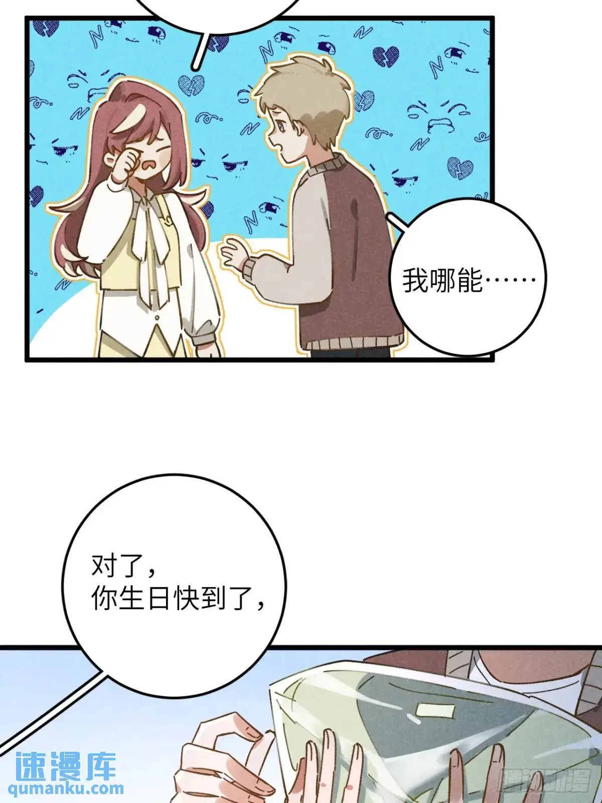 第十五话 笑一笑11