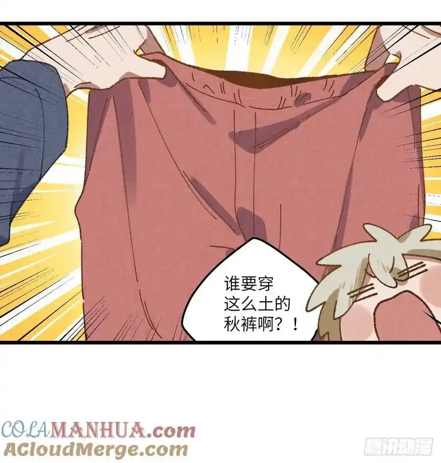 第三十一话 注意保暖27