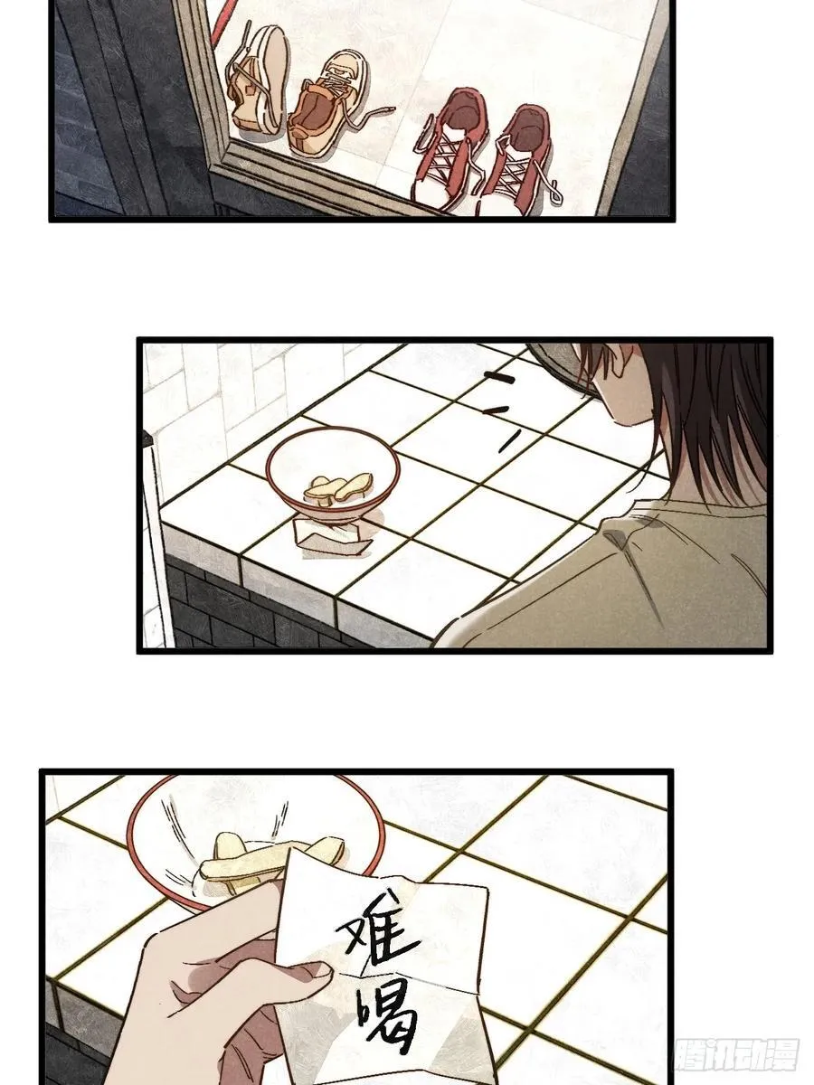 第四十七话 大显身手13