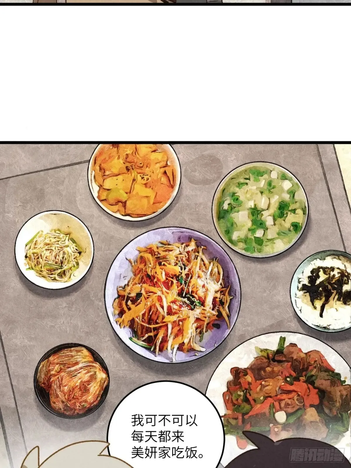 第四十二话 我们见过35