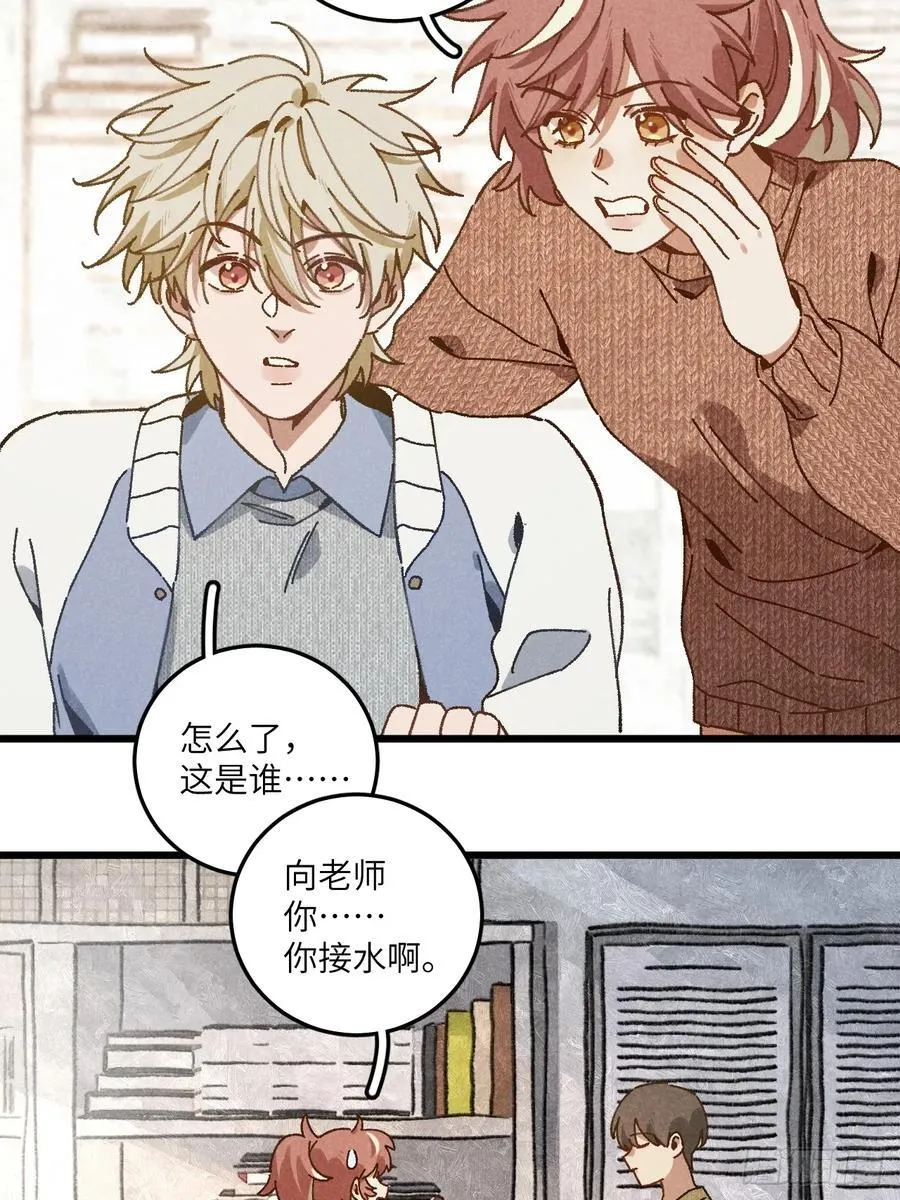 第三十五话 我好像……16