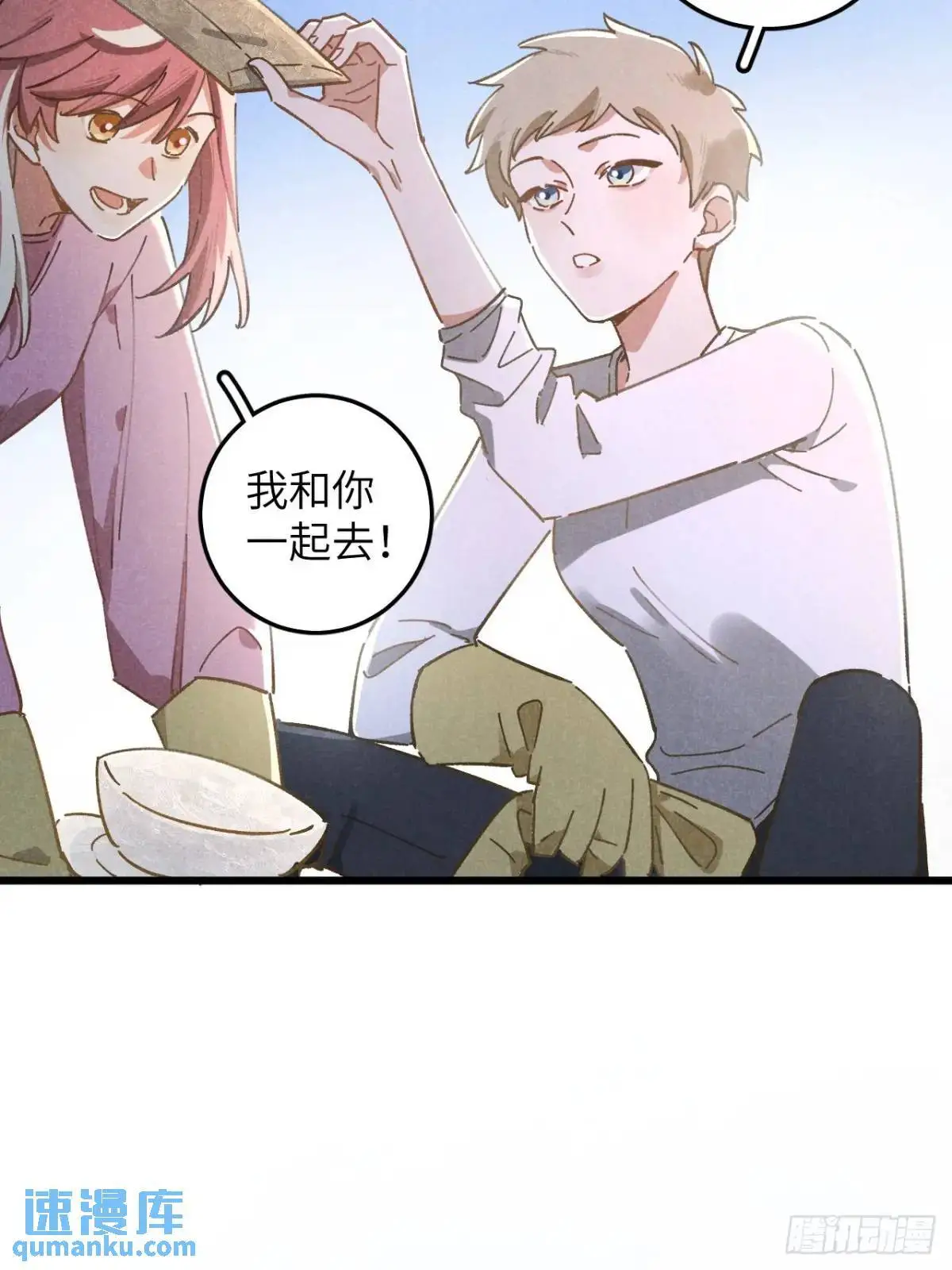 第十五话 笑一笑47