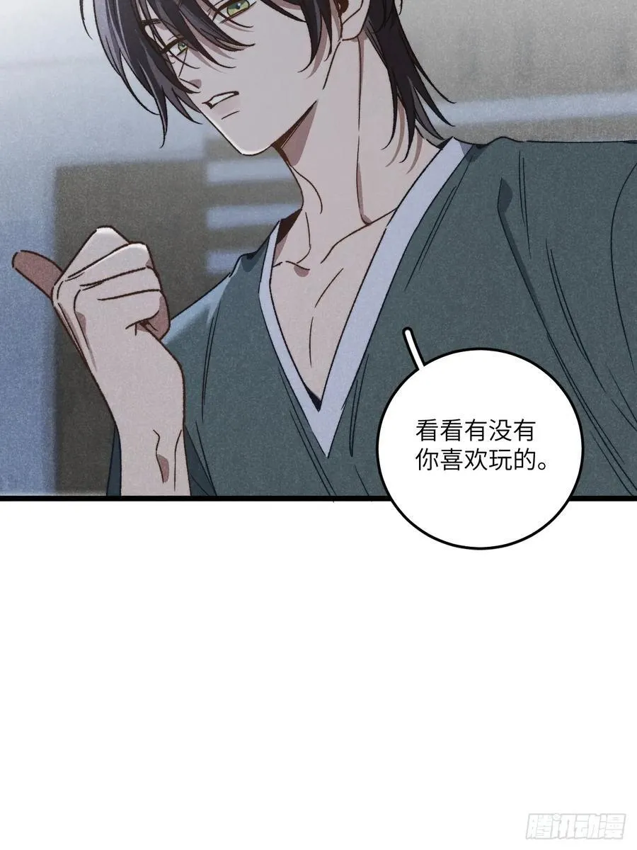 第四十话 真是疯了7