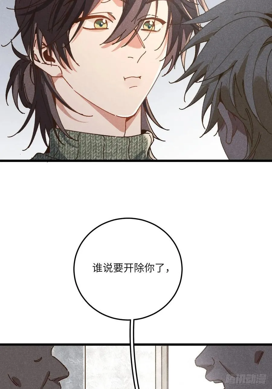 第三十五话 我好像……38