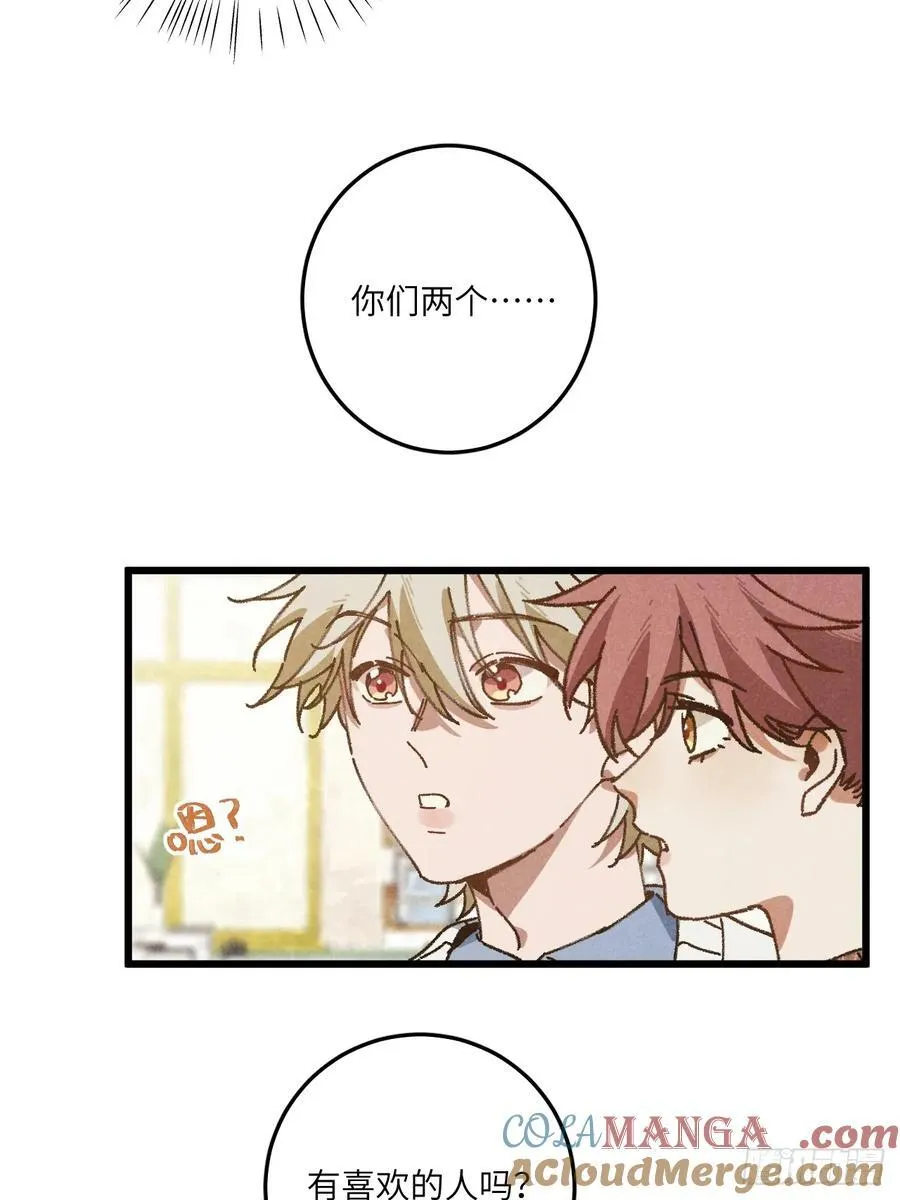 第三十五话 我好像……21