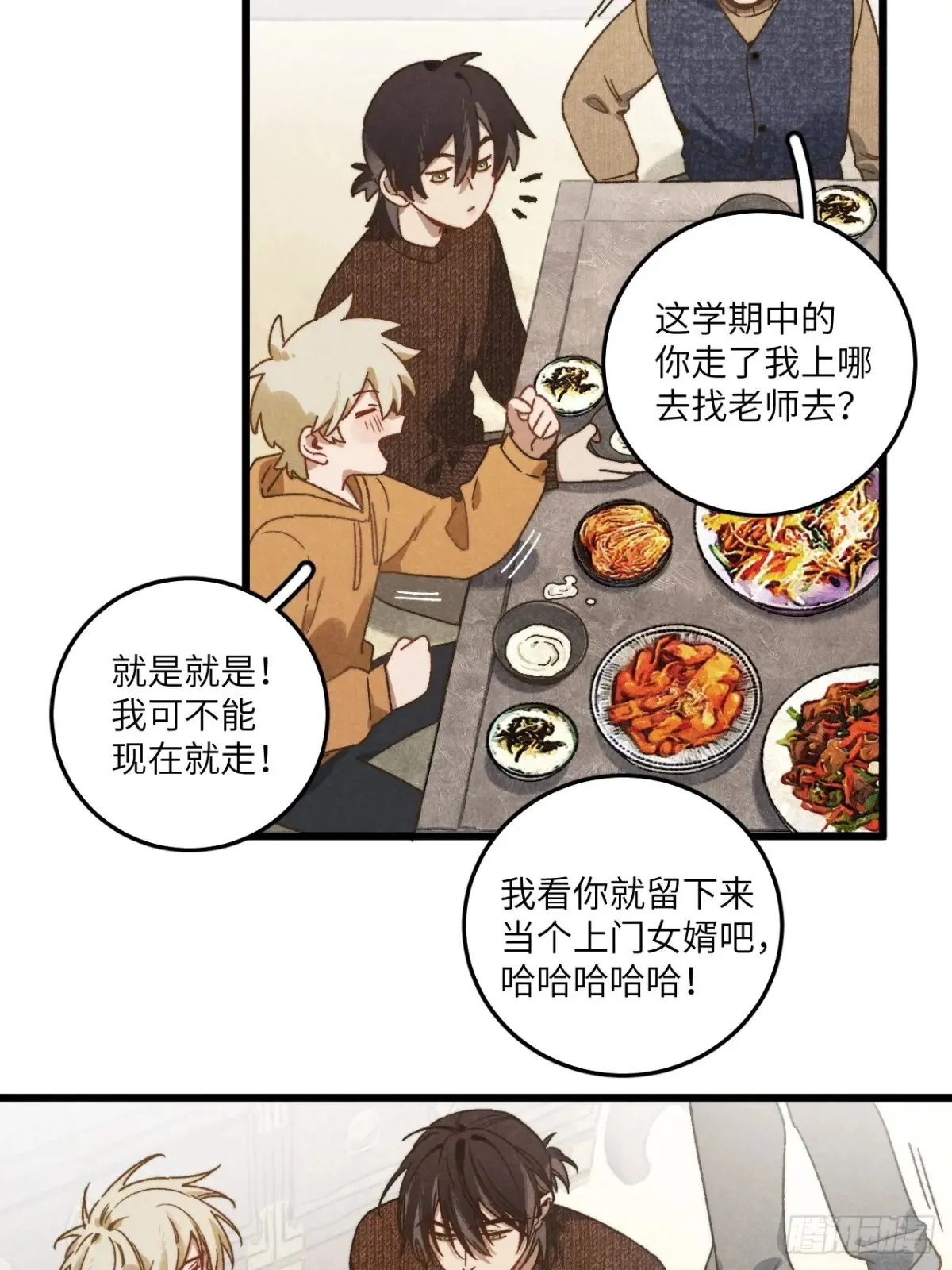 第四十三话 一辈子23