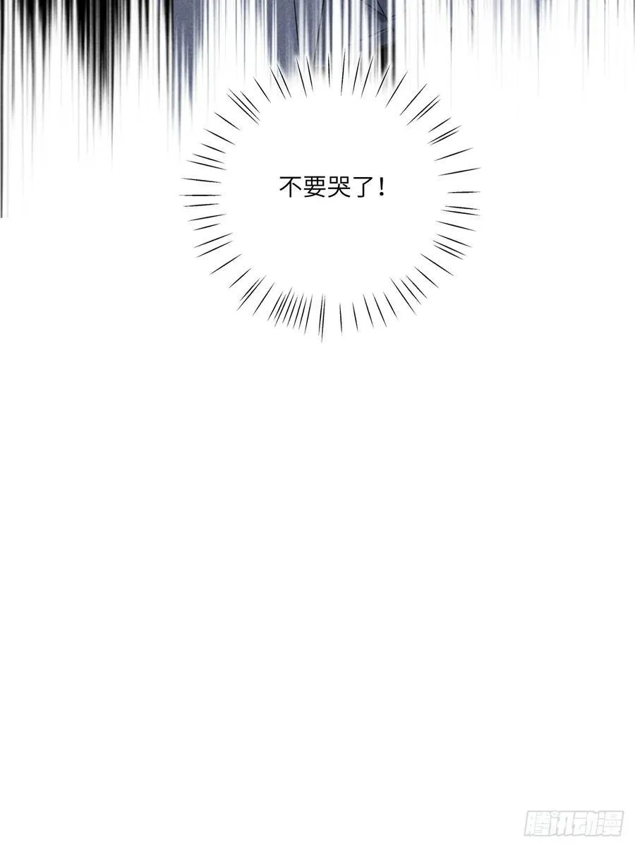 第三十二话 你在哪41
