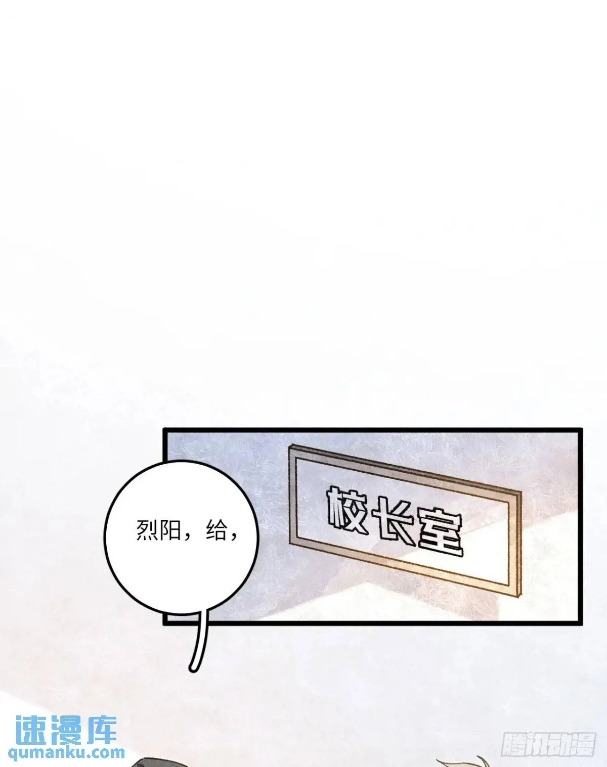 第二十二话 荀早！1
