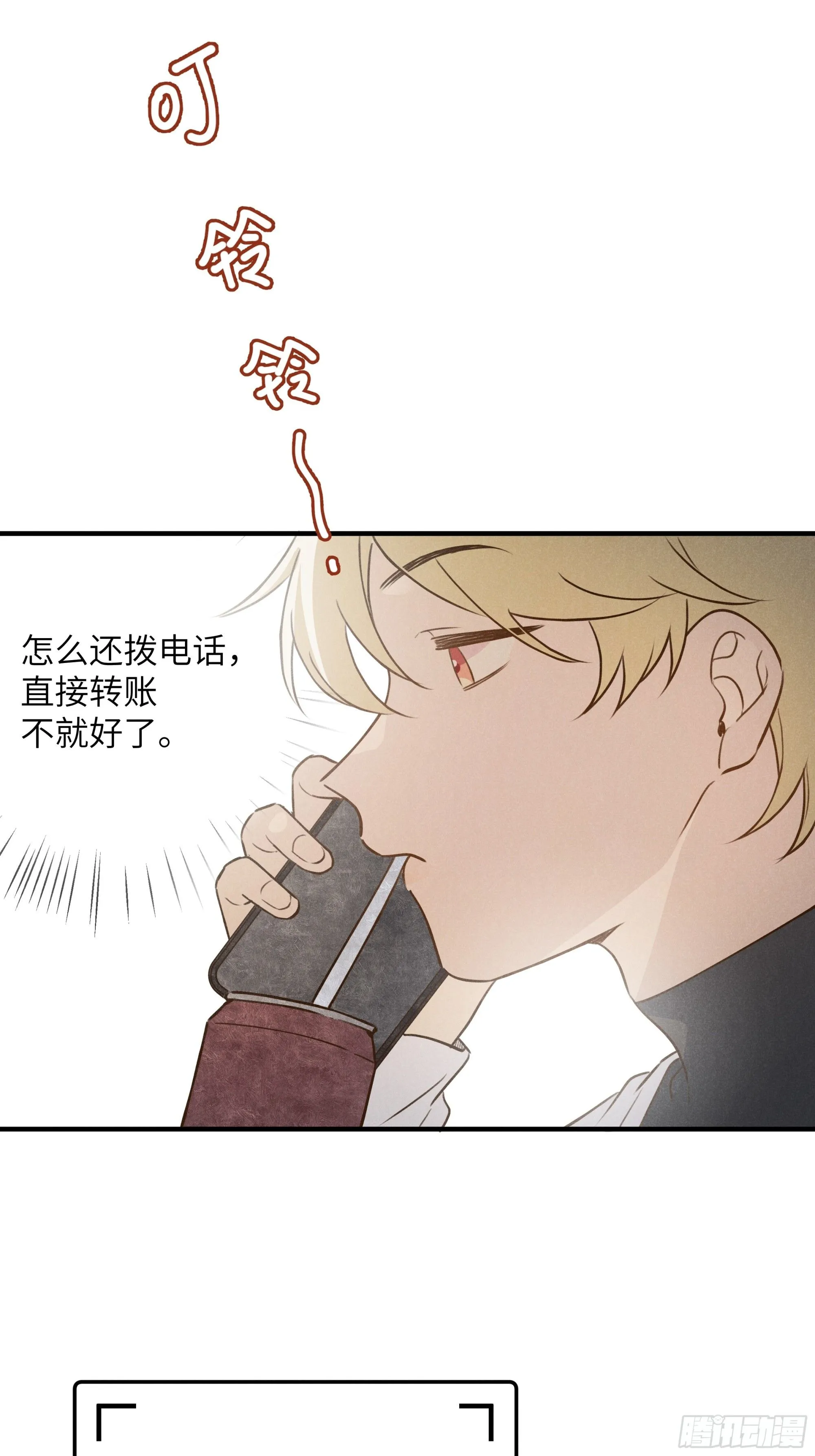 第七话 要你……74