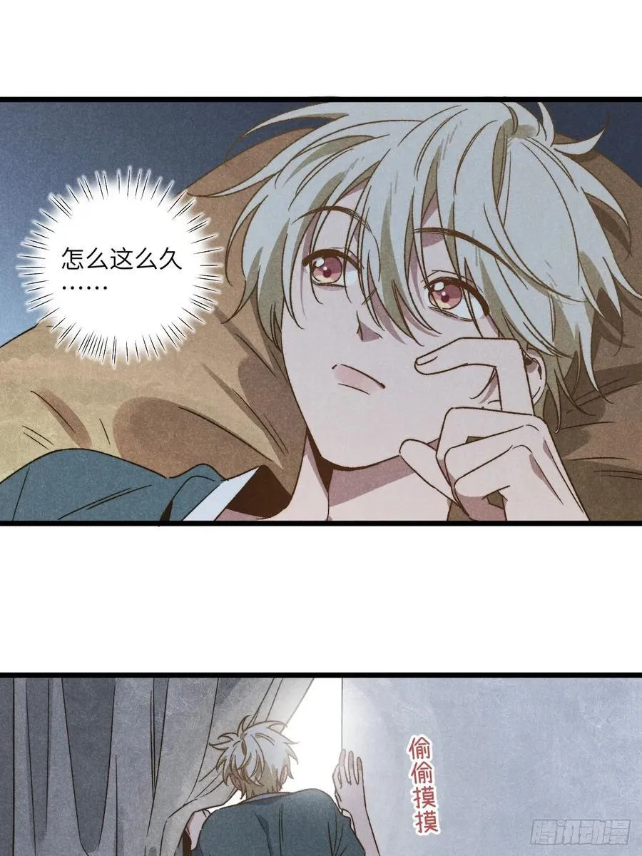 第四十话 真是疯了28