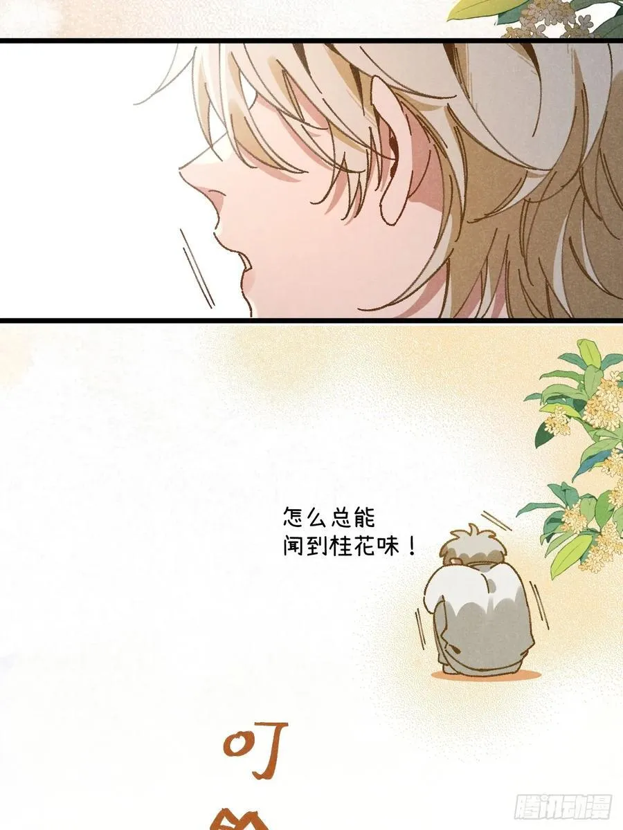 第三十五话 我好像……47