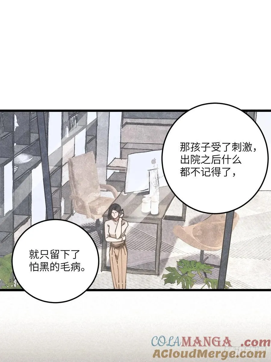 第三十三话 别怕48