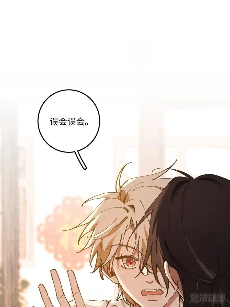 第二十九话 家宝？1