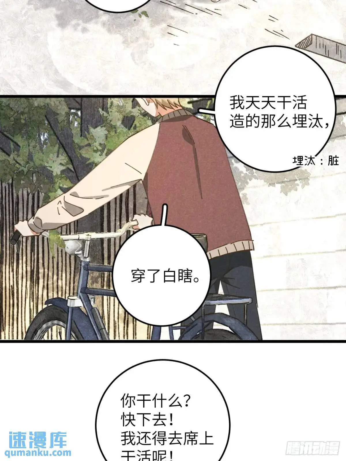 第十五话 笑一笑14