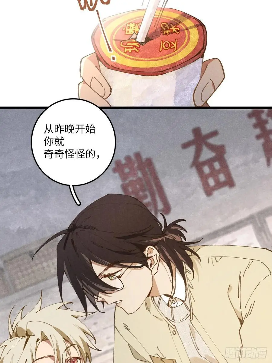 第二十九话 家宝？31