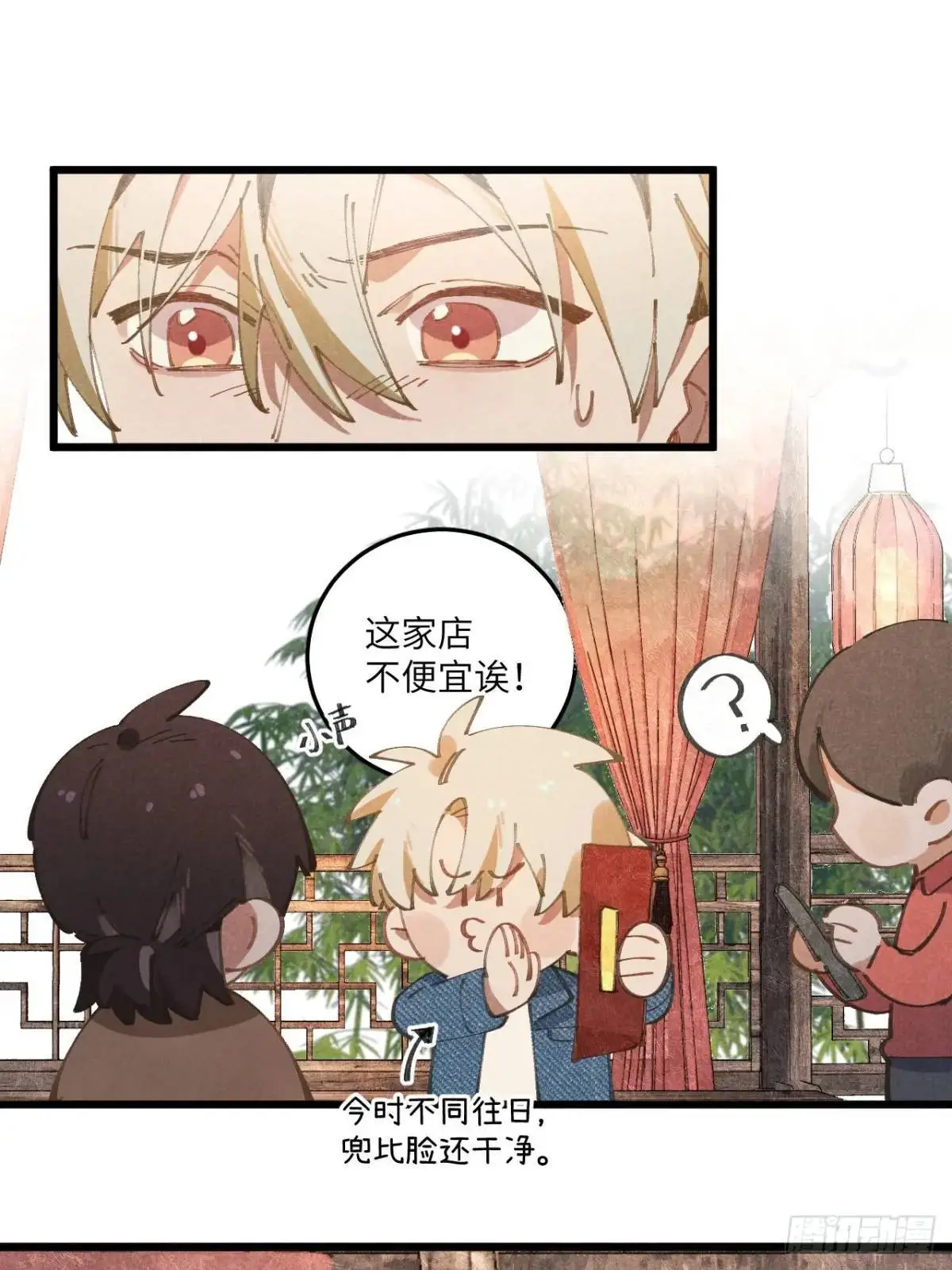 第二十六话 你做的很棒19