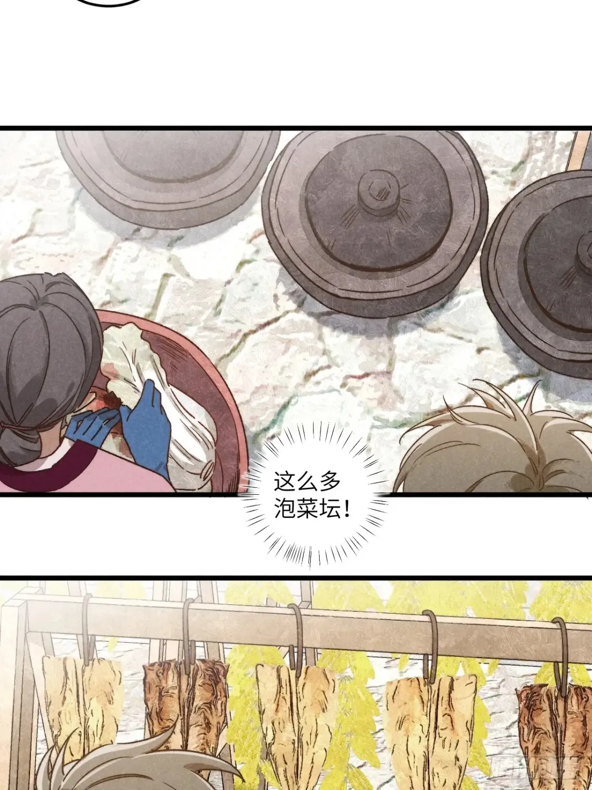 第四十二话 我们见过29