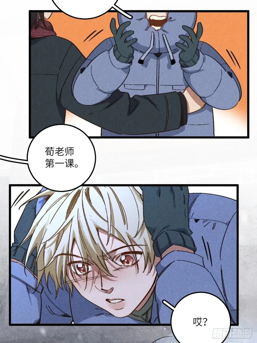 第四十六话 记得这一天28