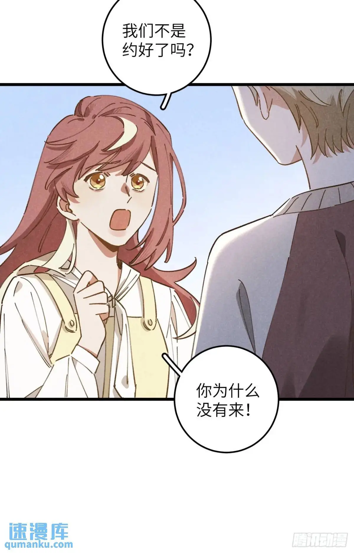 第十五话 笑一笑8