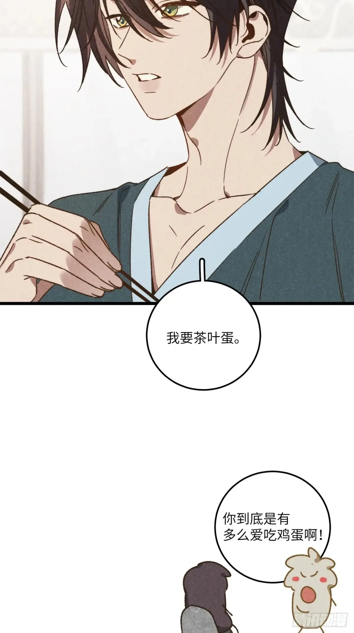 第三十九话 我在想什么36