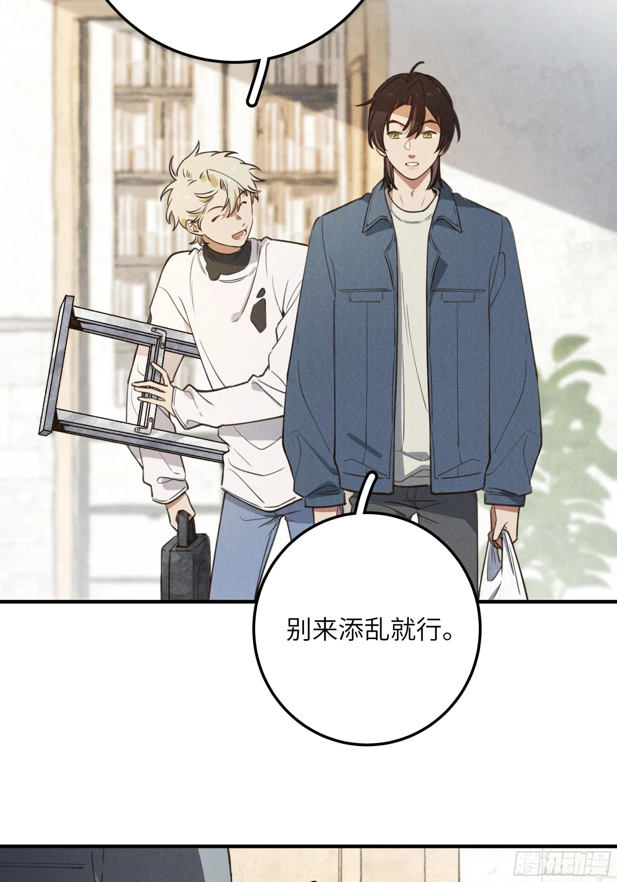 第七话 要你……50
