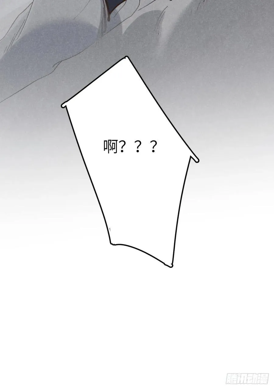 第四十八话 我来照顾你41