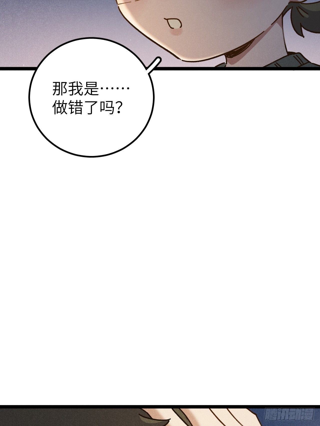 第十一话 我家可没有沙发8