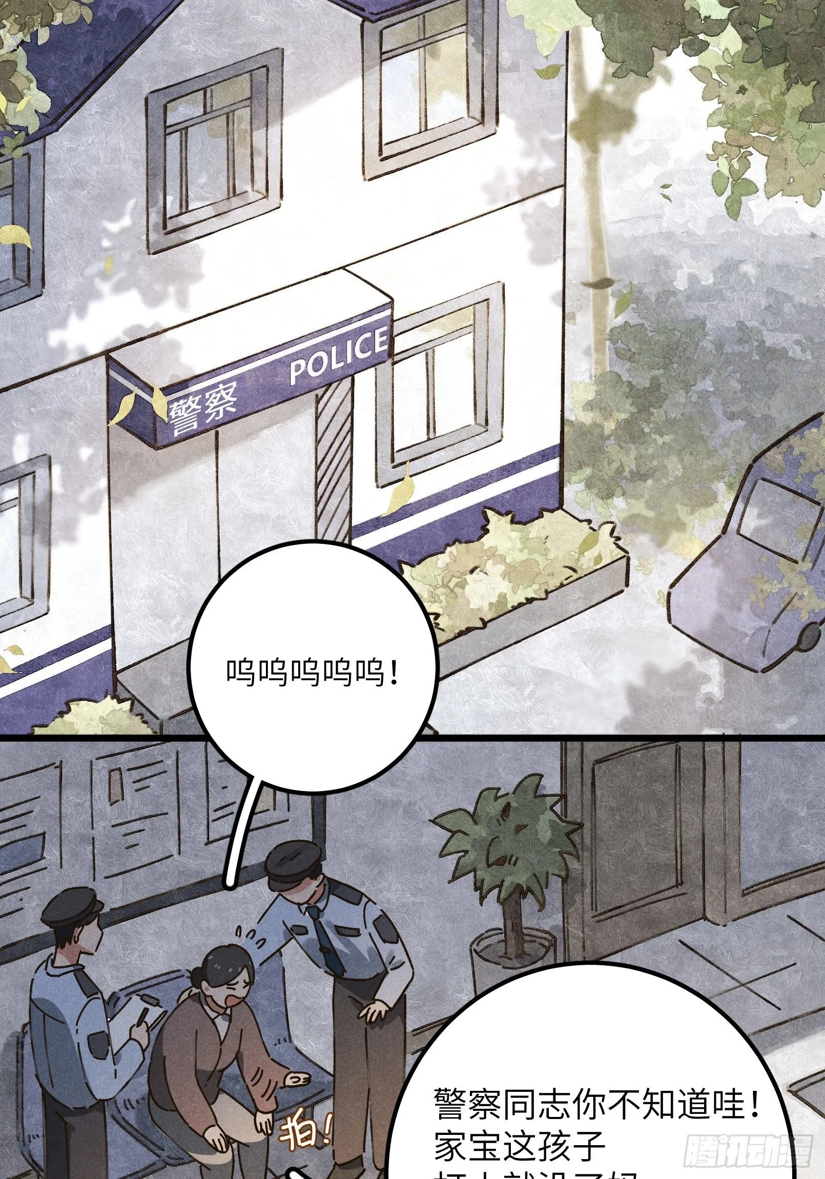 第九话 你现在就可以走28
