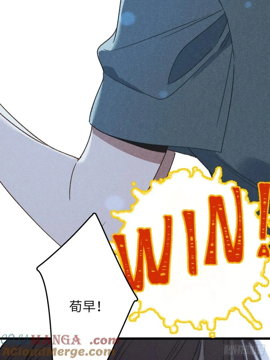 第四十话 真是疯了42