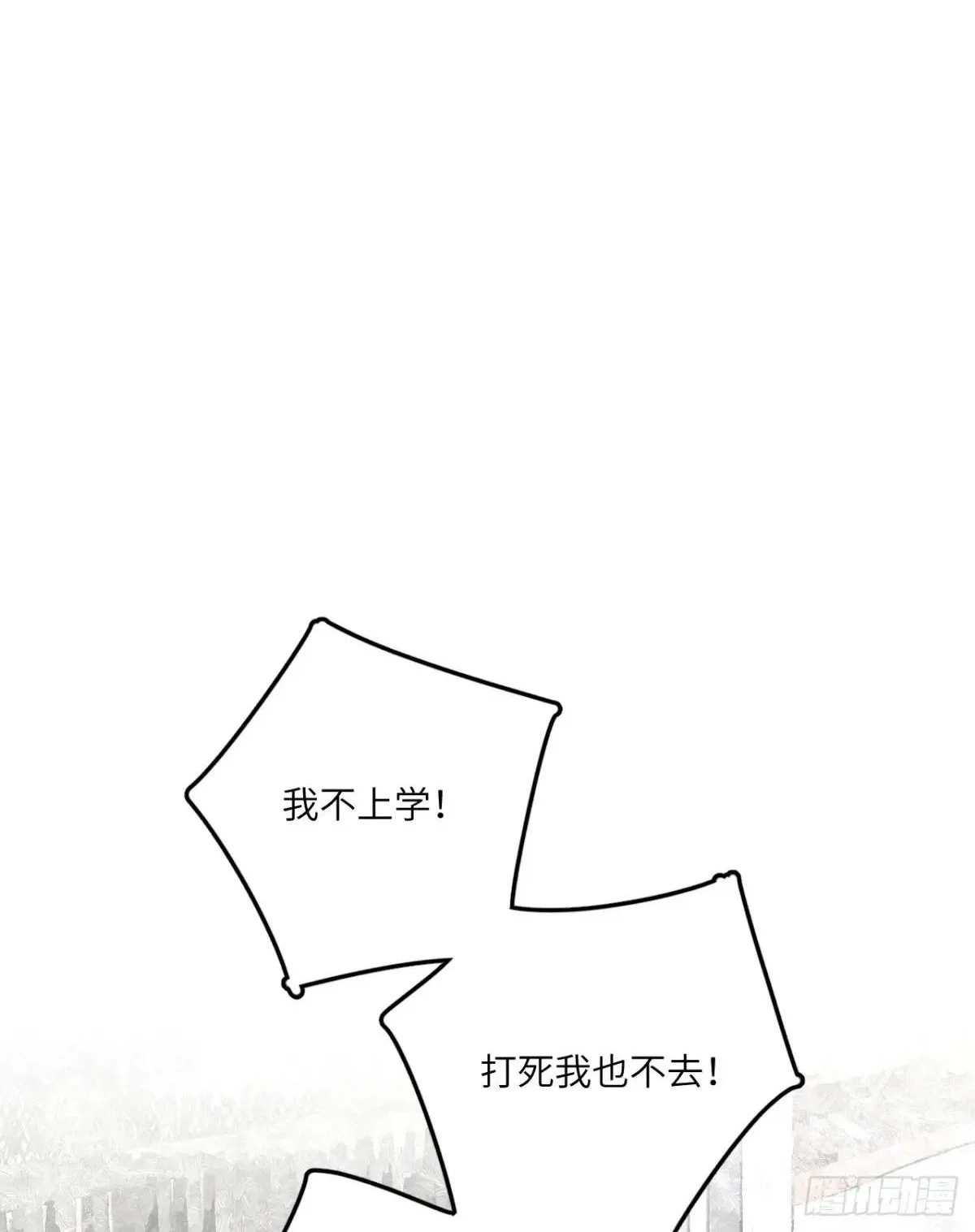 第二十二话 荀早！39