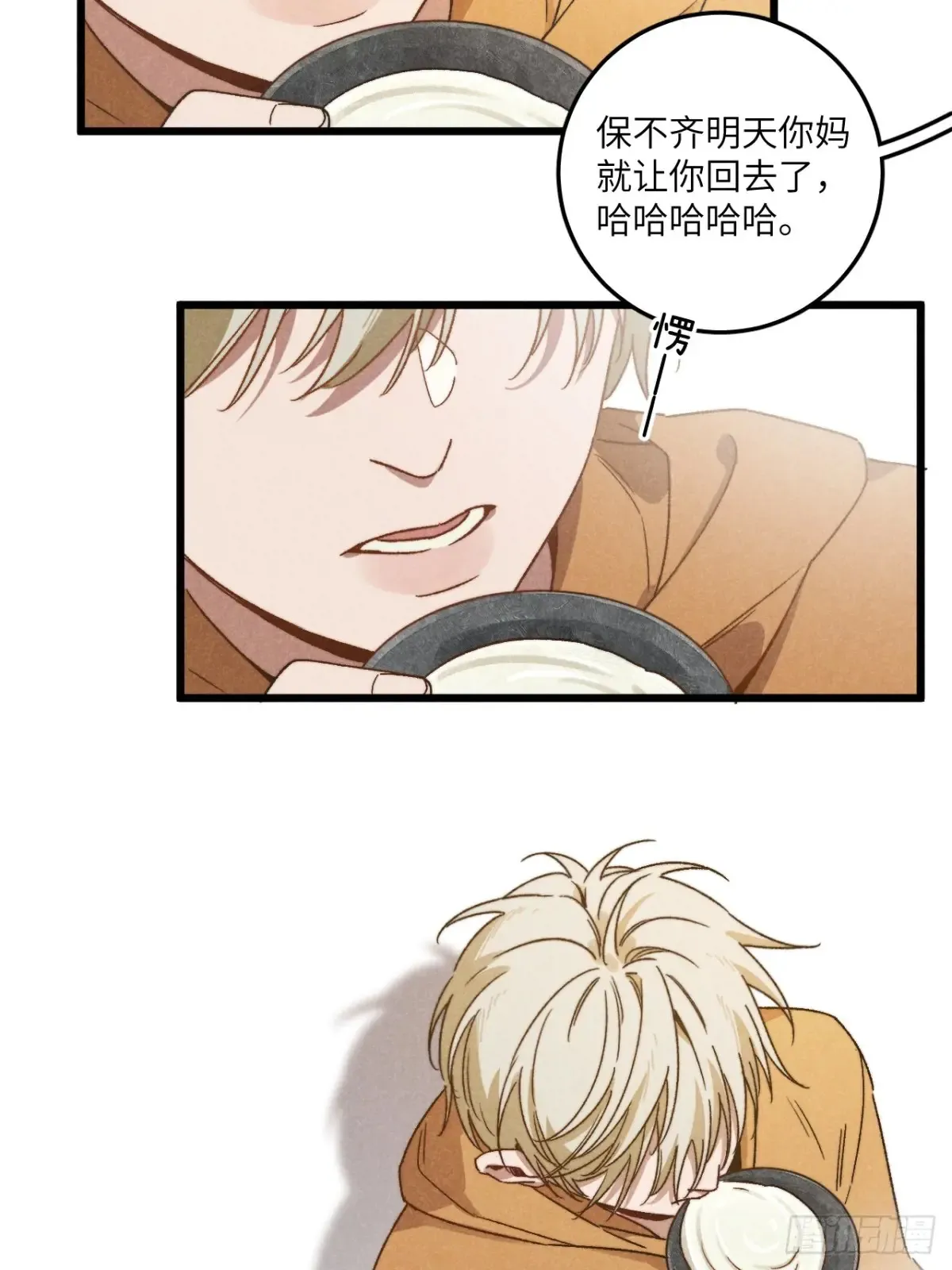 第四十三话 一辈子16