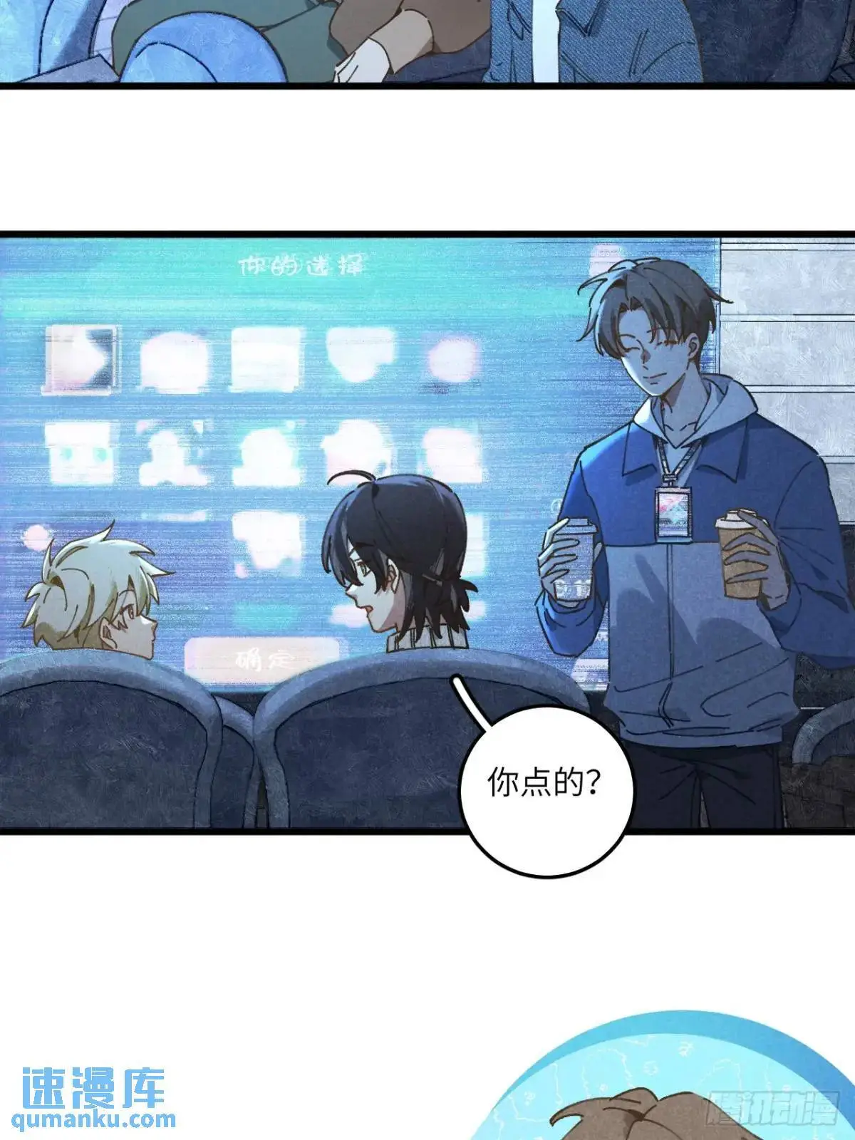 第二十五话 妈7
