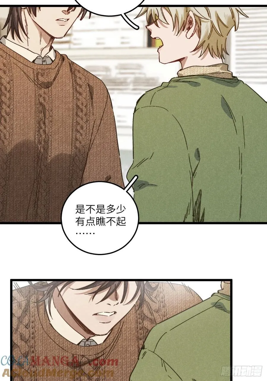 第四十七话 大显身手34