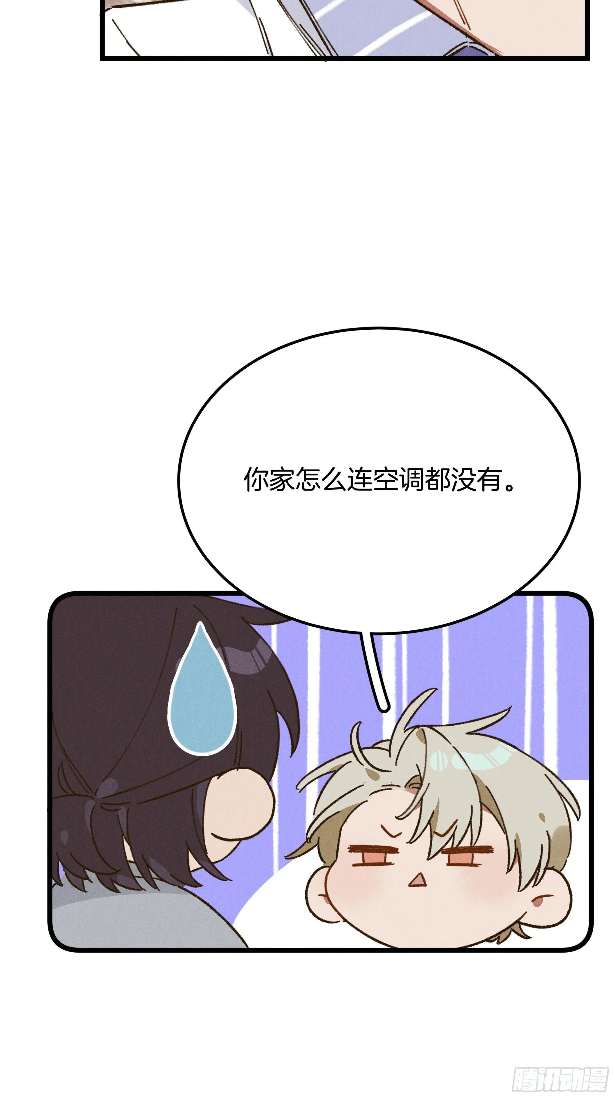第二话 咕噜噜48
