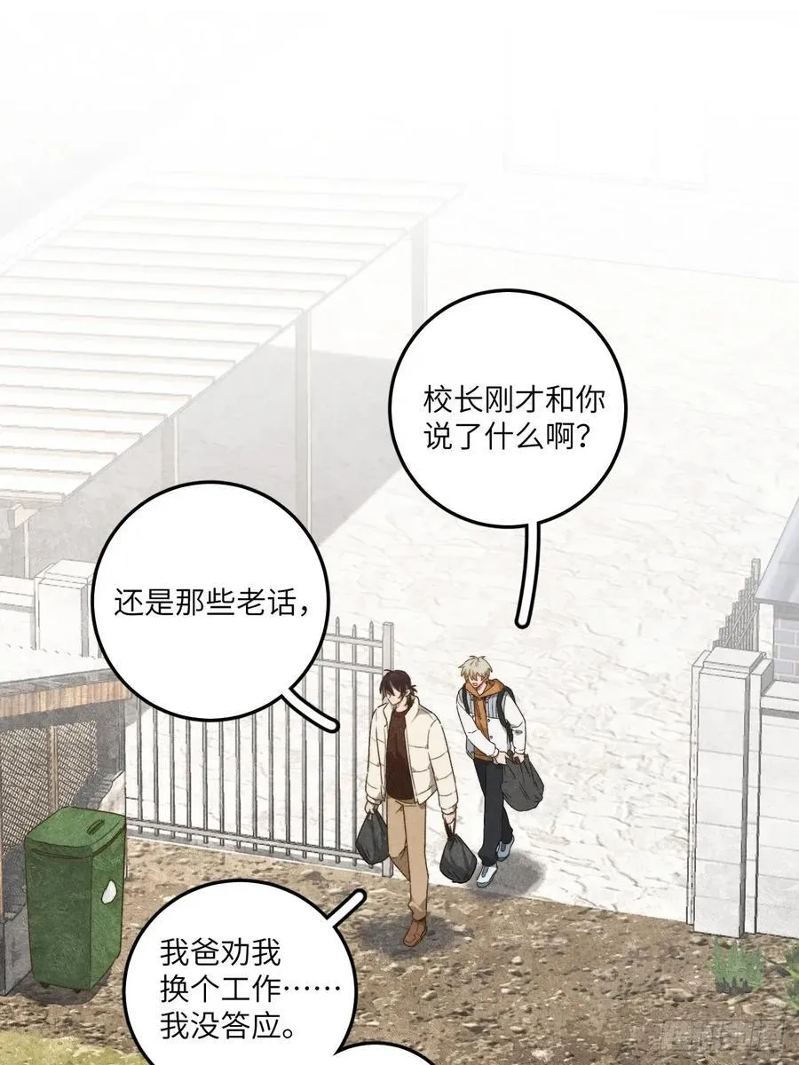 第四十四话 太可怜了1