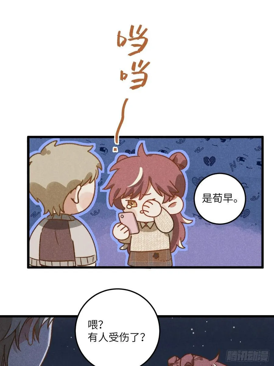 第三十六话 我想我们有未来11