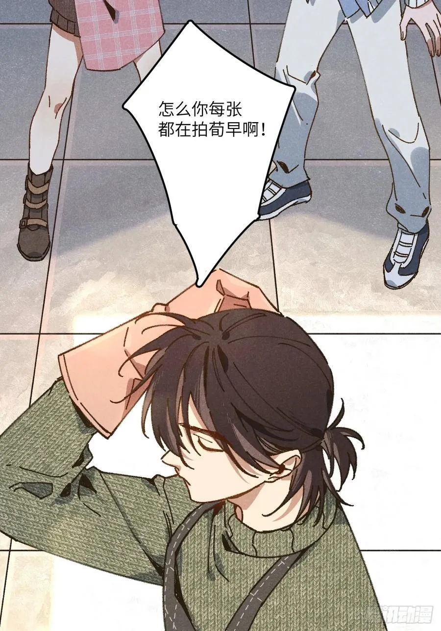 第三十四话 你暗恋他啊58