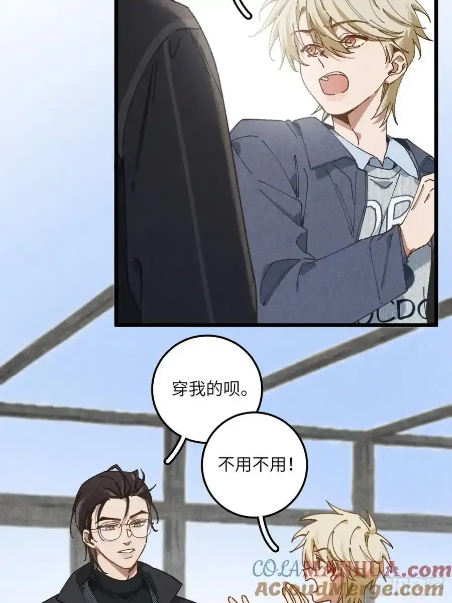 第三十一话 注意保暖24