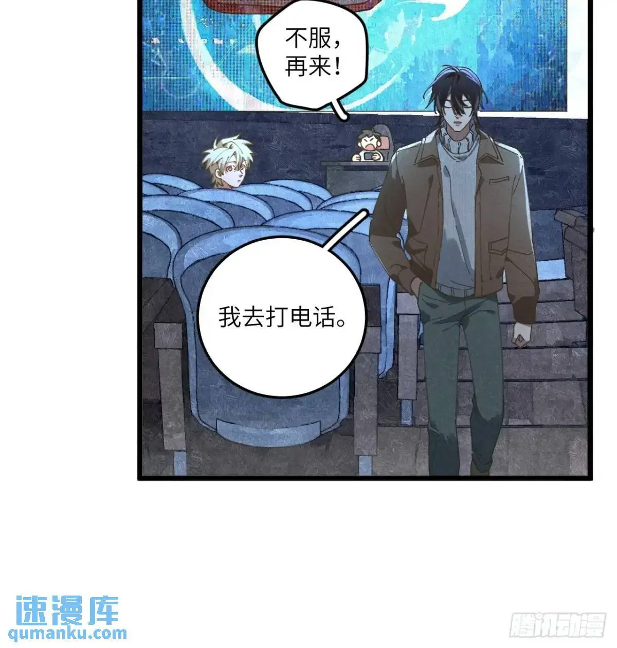 第二十五话 妈18