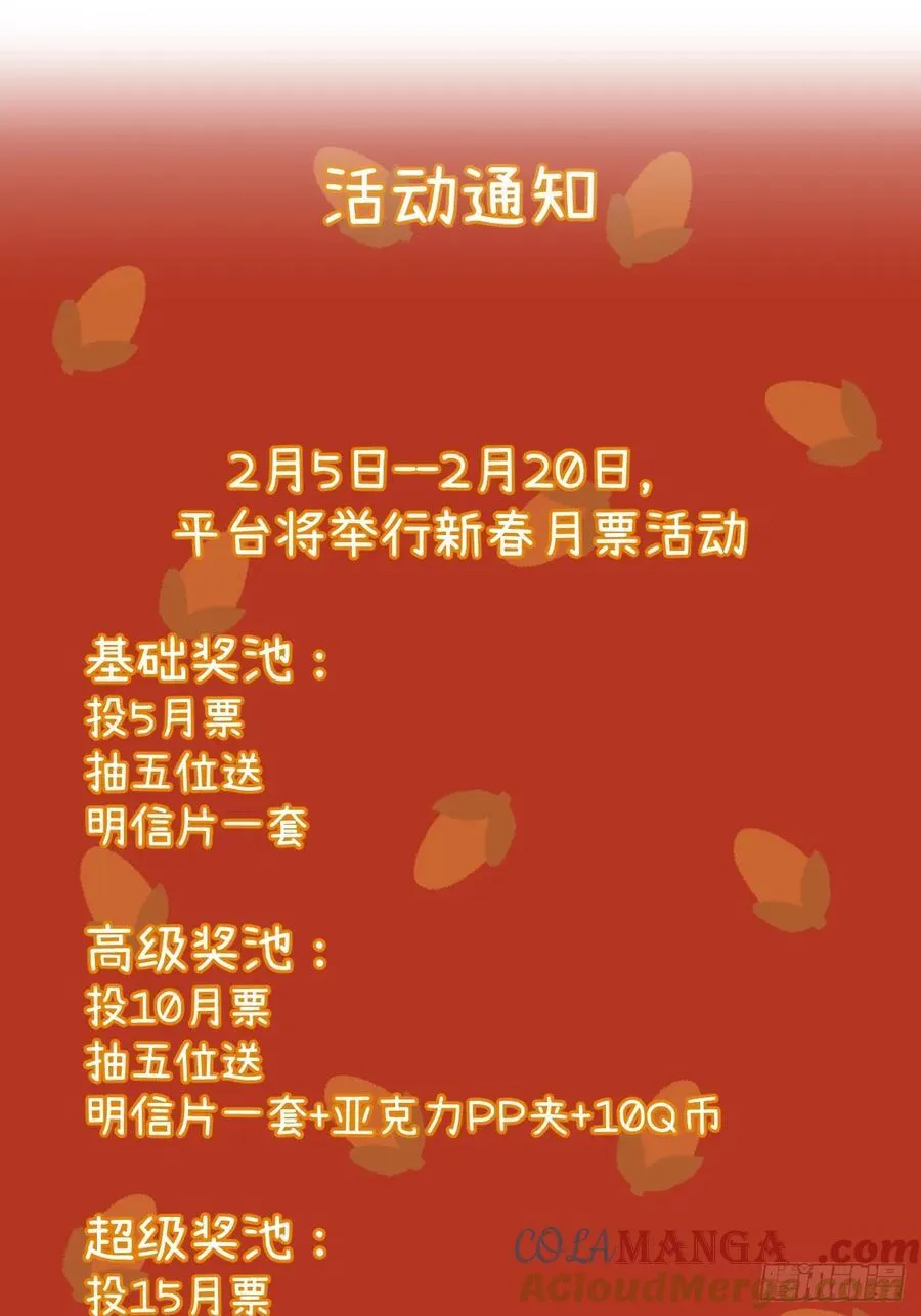 第三十四话 你暗恋他啊60