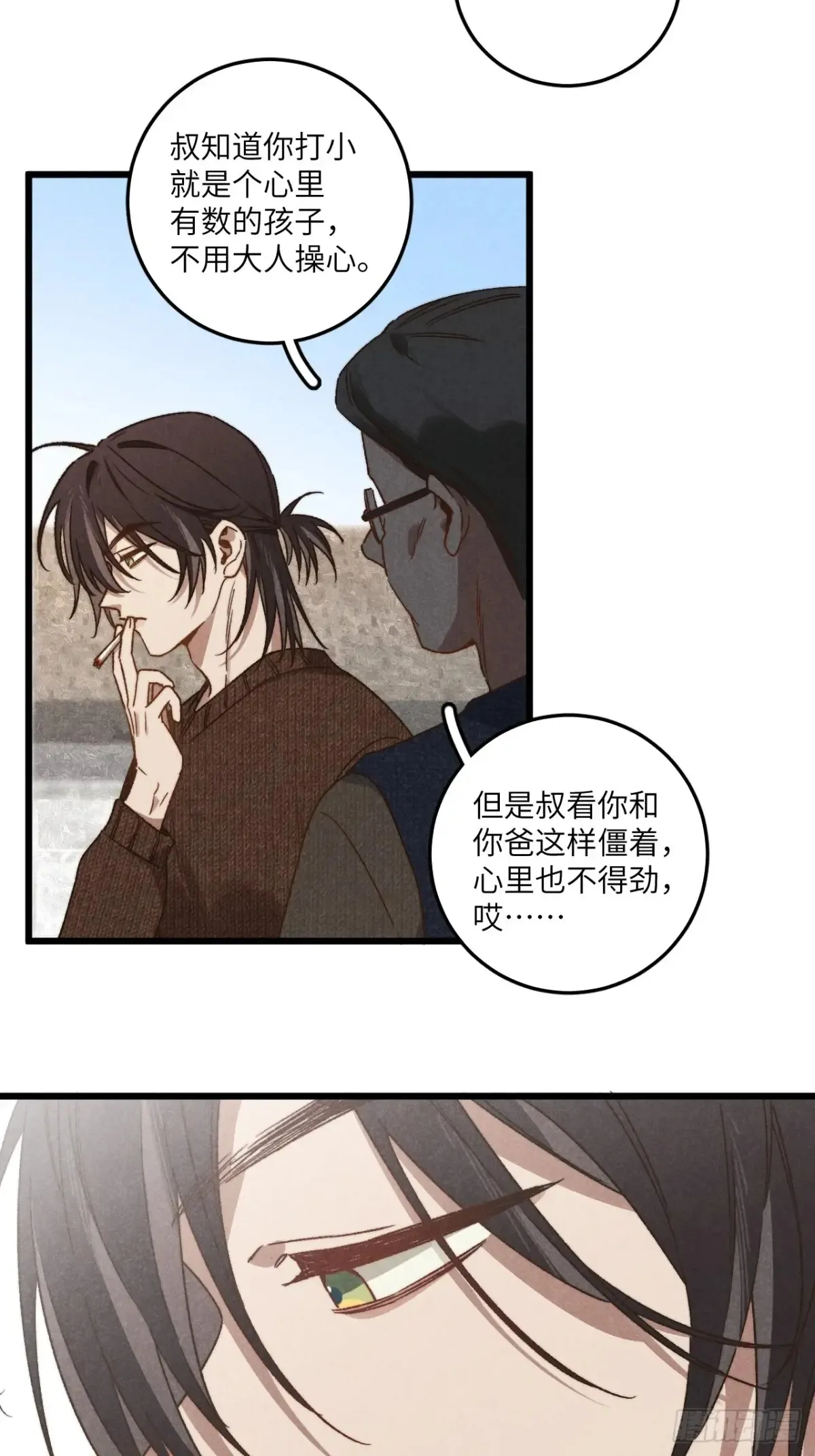 第四十三话 一辈子30