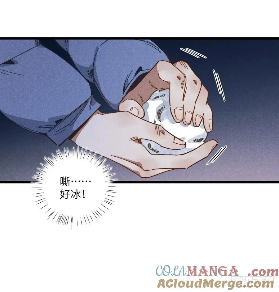第四十六话 记得这一天15