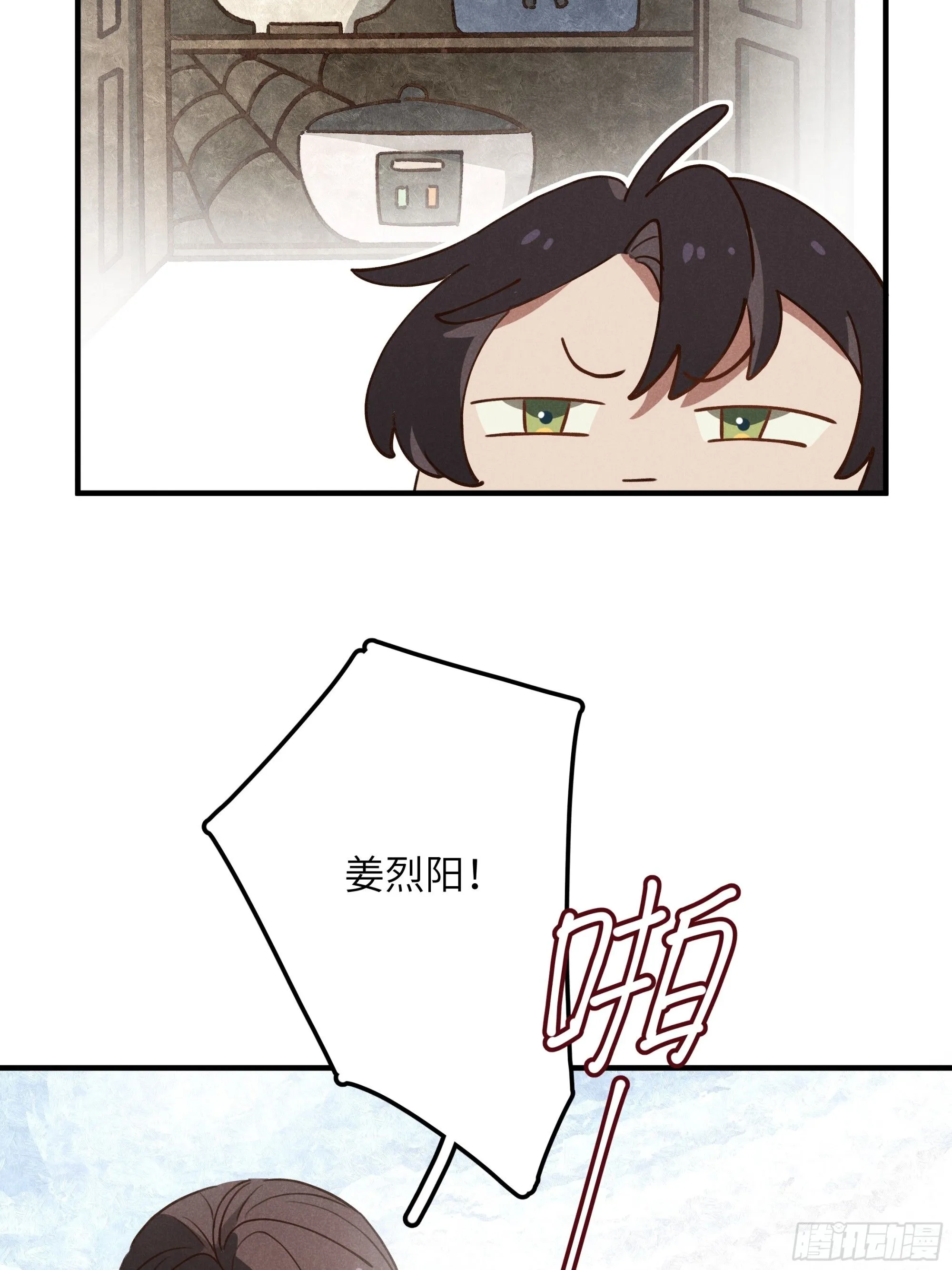 第七话 要你……15