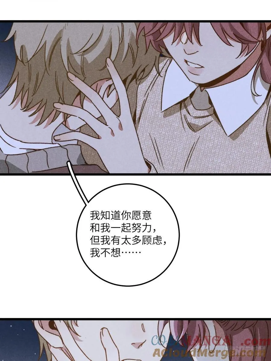 第三十六话 我想我们有未来39