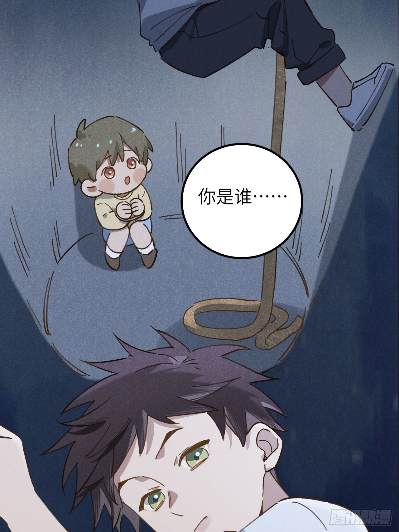 第十二话 你醒啦？47
