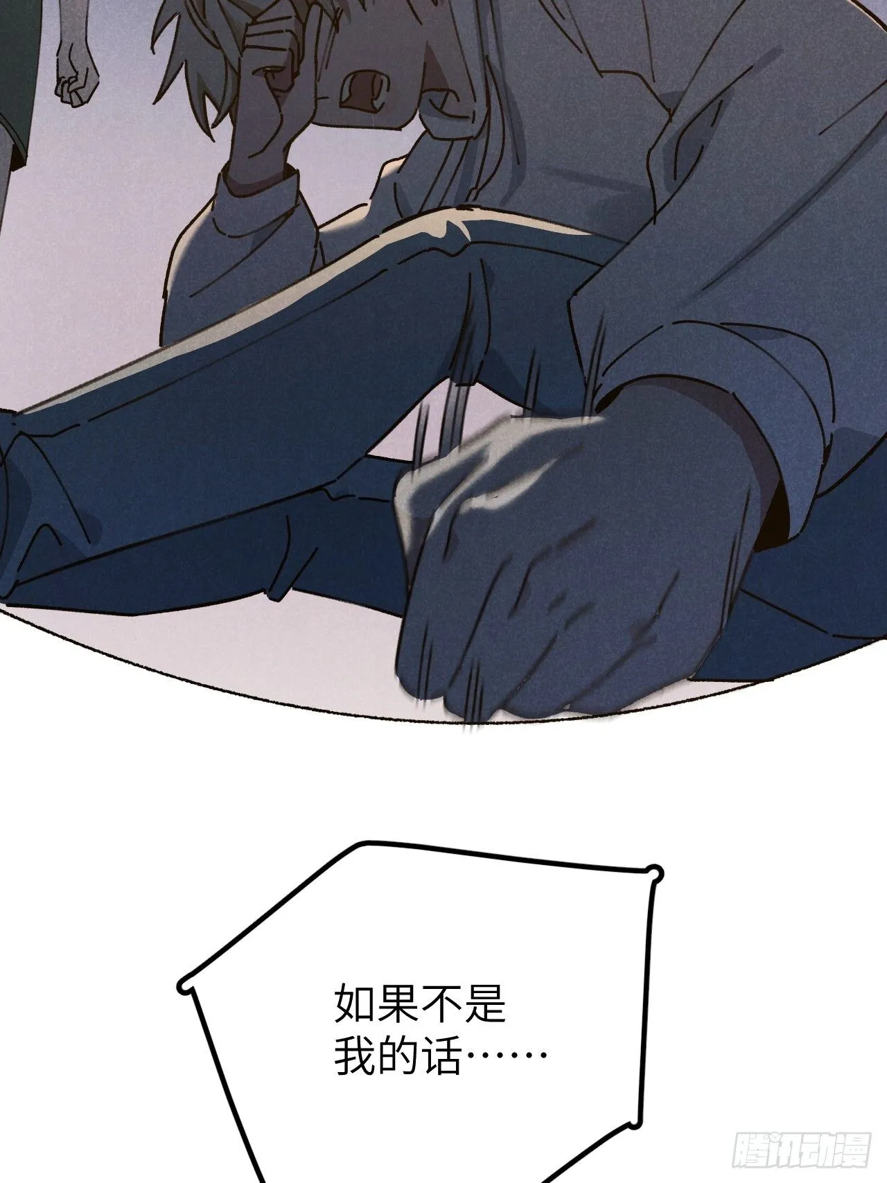第十话 我不走29