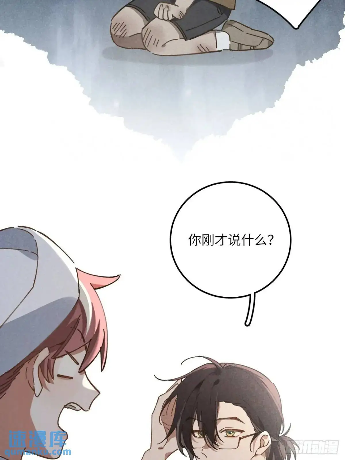 第二十三话 不痛不痛了45